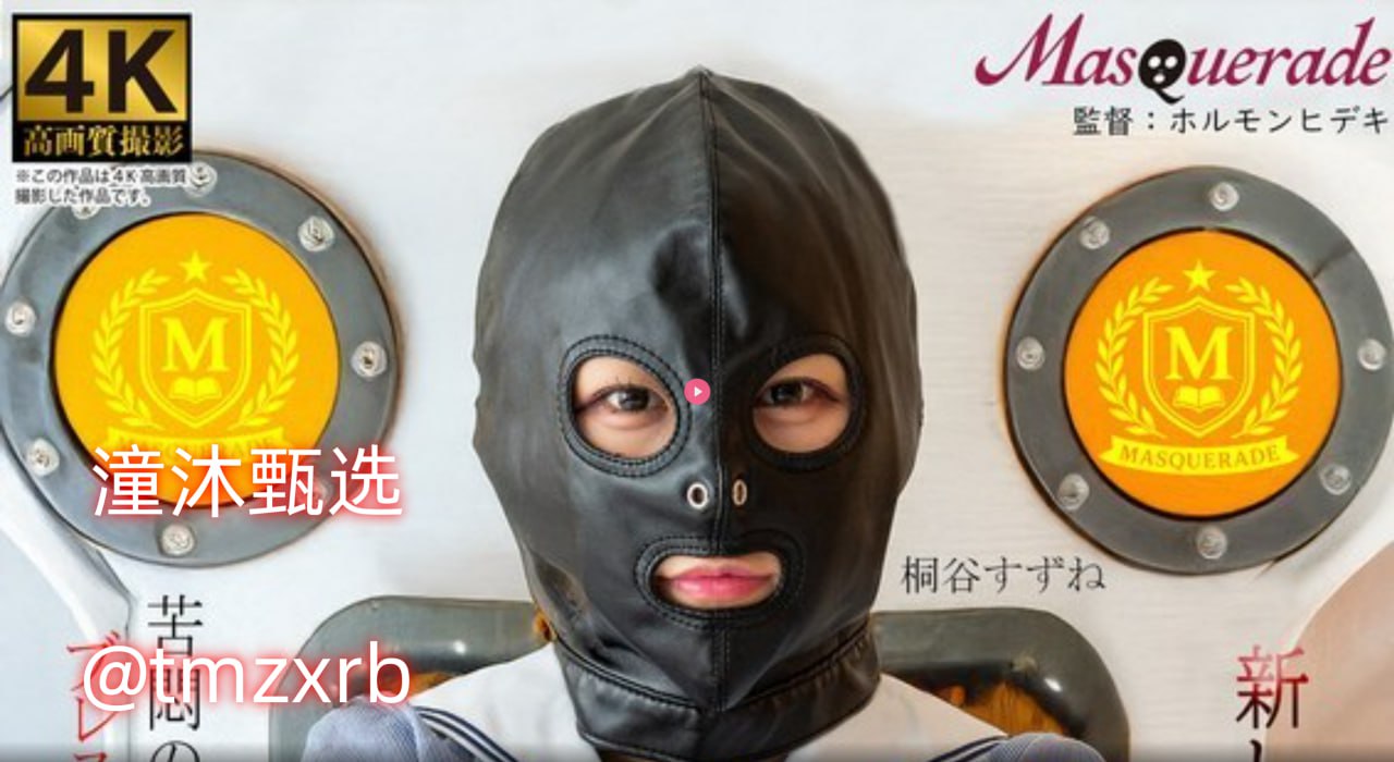 ...モデルコレクション メイ-BL纯肉YD饥渴总受メイリ...
